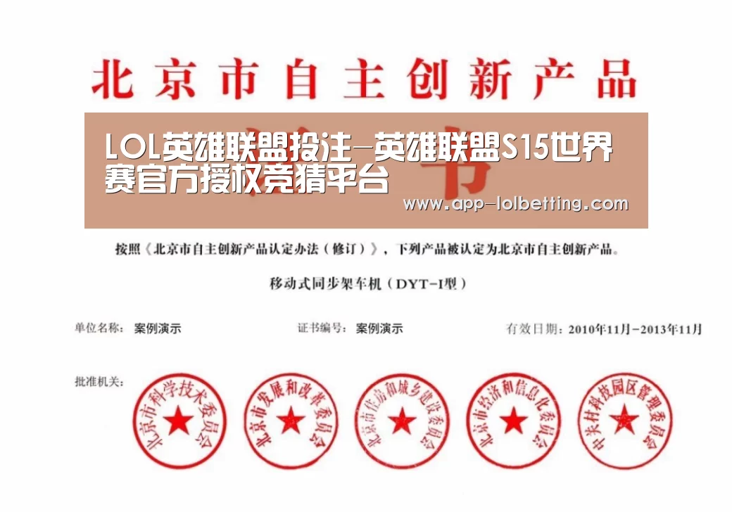荣誉证书三