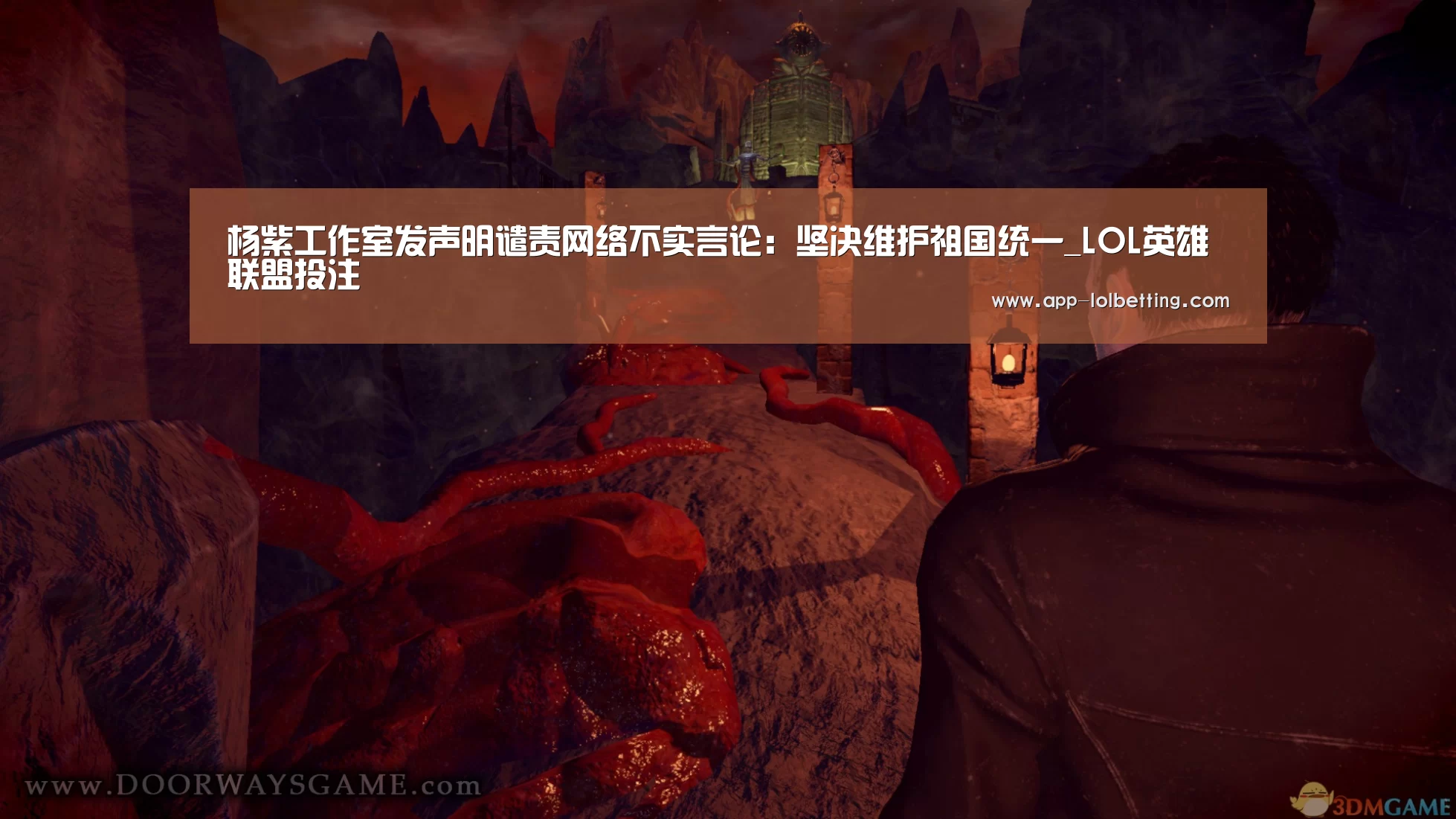 杨紫工作室发声明谴责网络不实言论:坚决维护祖国统一_LOL英雄联盟投注 (图4) 官方电竞竞猜平台