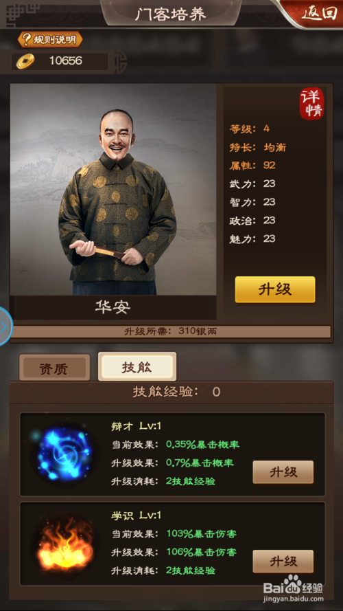 王佑硕《大宋少年志》热播 日系写真眉目清秀_ 官方电竞竞猜平台(图1) LOL英雄联盟投注