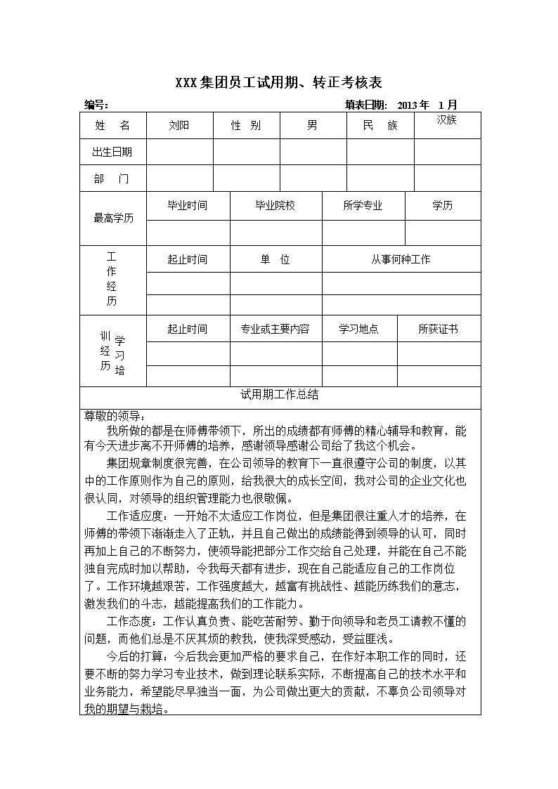 明日之子王竟力是男是女 明日之子王竟力是gay吗_ 官方电竞竞猜平台(图1) LOL英雄联盟投注