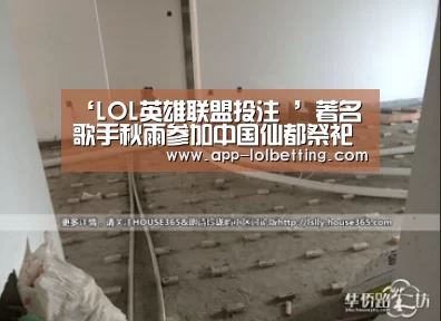 ‘LOL英雄联盟投注 ’著名歌手秋雨参加中国仙都祭祀轩辕黄帝大典暨缙云乡贤大会(图2) LOL英雄联盟投注